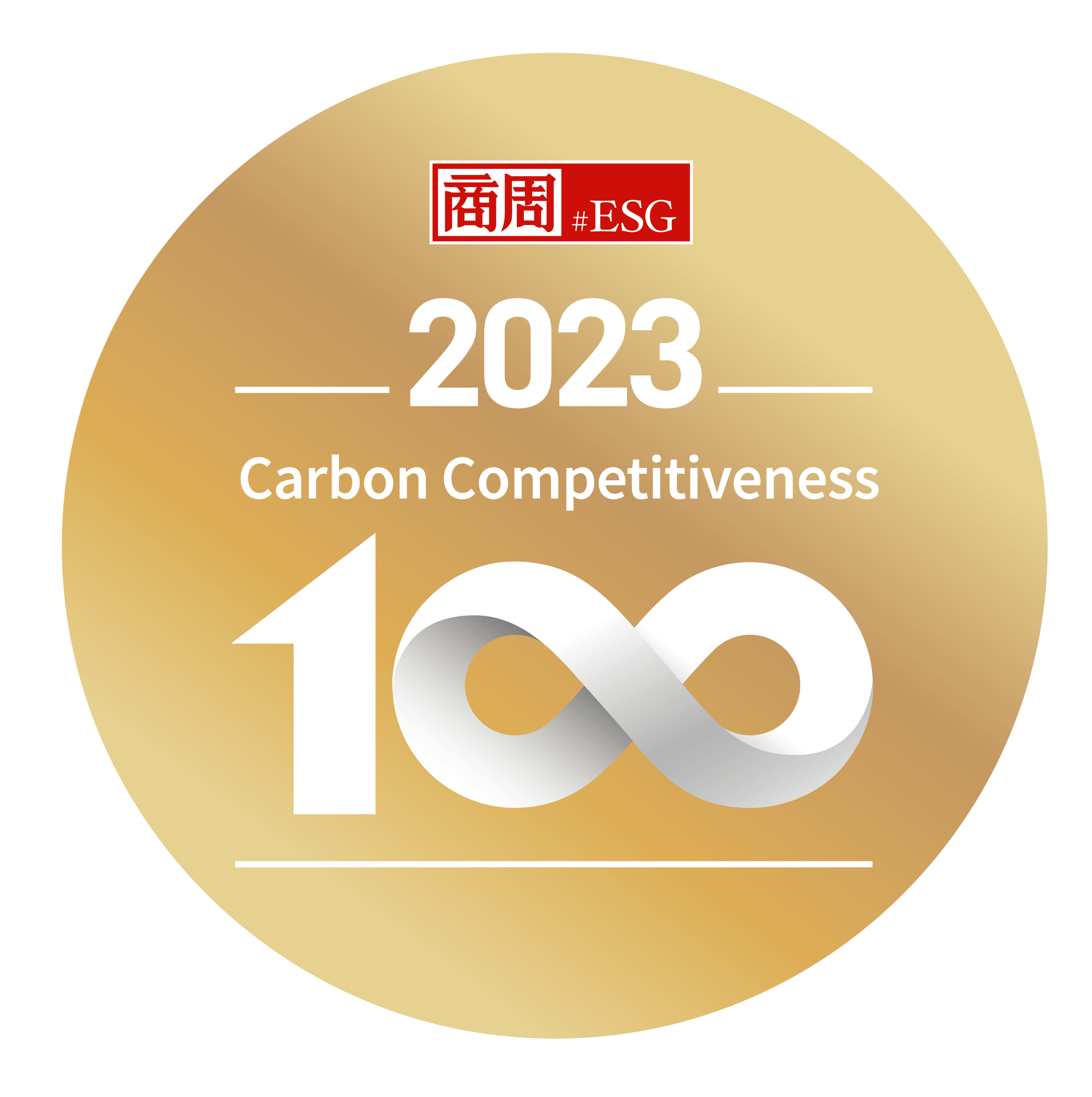 碳競爭力100強LOGO-03