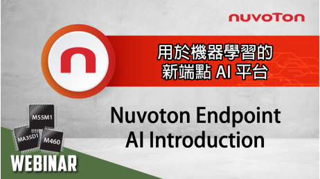 Nuvoton Webinar-end-point AI-240131_end-point AI webinar-TC-1